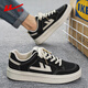 Warrior men's shoes, fashionable flat shoes, versatile lace-up sports casual shoes, H663T black/m42