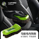 Lutian (LUTIAN) car interior cleaning brush leather cleaning brush horsehair decontamination soft brush care brush car washing accessories