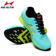 Haiers High School Atmecmance Amemance Sports Sports Sporte Men and Women, 1000 метров, стоящих в длине для прыжков в длину для спортивных тренировок.