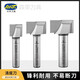 XMSJ bottom-clear blade straight knife metric bottom-clear blade metric knife milling cutter 12*15841 points 27mm
