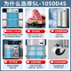 海尔厨房冰箱商用立式四门\六开门冰柜饭店食堂酒店饭店餐厅后厨不锈钢铜管大容量 双系统丨四门全冷冻1050D4S