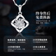Chinese gold four-leaf clover pure silver necklace for women 2025 new diamond pendant birthday gift for girlfriend and wife wedding anniversary eternal four-leaf clover diamond pendant + pure silver melon seed chain