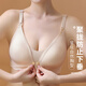 La ropa interior de la lactancia materna de Langsha para las mujeres para prevenir la caída y la recolección de mujeres embarazadas posparto en el embarazo. Color de la piel [cómoda hebilla de doble apertura] L (adecuado para 105-120Jin [Jin equivale a 0.5 kg] 36/80ABC)