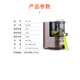 
Joyoung Noodle Machine Fully Automatic Multi-Function Noodle Press Fully Automatic Water Mixing Machine Electric Dumpling Skin Machine M6-L30