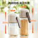 Maxcook quantitative salt shaker seasoning jar push-type seasoning bottle controllable meterable salt shaker 180ml MCPJ2778