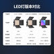 Nuel Nl660led Photography Light Film Film Film et télévision Light Studio Camera Light Internet Celebrity Live Soft Light Portrait Still-Life Studio Film Studio Outdoor Flat Light Black