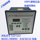 Viscon JKL5C intelligent reactive power automatic compensation controller JKW5C/4/6/10/12 circuit 220V 220 16 circuit JKW5C