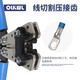 OLKWL (Wali) SC copper nose crimping pliers 6-50 square copper wire electrician manual crimping tool wire nose OT cold pressure terminal lug quick crimping hydraulic pliers WL-50B