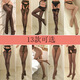 Manyan sexy underwear women's perspective jumpsuits sexy butterfly open-stitch jumpsuits black stockings stockings collection 1289 center net, all sizes