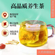 Пекин Тонгрентанг зеленый Qianliu Burdock кукурузный чай, чай для туфлика Cassia Gardenia pueraria root Lotus Lotus eucommia eucommia Мужское цветочное чай.