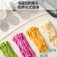 Joyoung Home Handheld Noodle Machine Electric Small Noodle Gun 30 segundos Cara rápida Multifunción de acero inoxidable Press de fideos M2-MS186