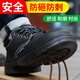 Blue Owl Shield Labor Protection Shoes Men's Breathable Insulated Cowhide Comfortable Wear-resistant Work Anti-Smash Anti-Punch Steel Bond Safety Function Protective Shoes [Cowhide Purchase] Four Seasons Model 42