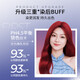 
Schwarzkofeli bubble hair dyeing agent foam mousse color dye cover white hair dye cream dyeing by yourself fashionable color popular color upgrade Bordeaux red [bubble dyeing] sea mela red 110ml suitable for short hair with ears