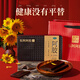 东阿阿胶官方店 OTC金标阿胶块125g礼袋装 精选黑驴皮 补血滋阴 用于心烦不眠 血虚萎黄肺燥咳嗽 金标阿胶块125g