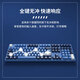 AKKO 3108DS Zhengke Ocean Star Wired Mechanical Keyboard E-sports Games PlayerUnknown's Full Size Office Laptop Desktop 3108DS Ocean Star-V2 Orange Axis