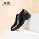 Chaussures en cuir aokang Costume à lacets pour hommes Chaussures de travail en améliorant la taille noire 41