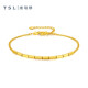 
Xie Ruilin (TSL) 520 gift gold bracelet for women 5G craftsmanship fashion small square foot gold hand jewelry to give girlfriend XK679 gift 2.95g labor cost about 720 yuan