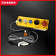 XIJI XIDA SC5400 Poigure de maintenance de la fosse d'ascenseur Poignée 57819276 59712776 57819 NOUVEAU 57817900/9274