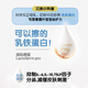 贝亲（Pigeon）婴儿特护唇周膏 宝宝口水护理膏滋润疹保护 12g IA290