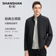 Shanshan Shanshan Jacket Men's Spring New Business Chaqueta informal de collar en pie Diario Versátil