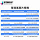 16*2mm硅胶进样垫垫 顶空瓶垫 检测垫6.1448.020 831KF 水分测定仪密封垫 穿刺垫 16*2透明 10个