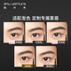 Shu Uemura Automatic Chopper Eyebrow Pencil Refill Gray Brown 0.3g Natural, long-lasting, non-fading, easy to replace