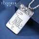 Ruofei platinum Wushi brand pendant, platinum Fu brand pendant, platinum necklace, men's Fu pendant, platinum tag, platinum Fu brand pendant, weighs about 18-19 grams