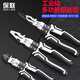 Baolian diagonal pliers electrician's pliers 7.5 inch diagonal pliers household pliers labor-saving multi-functional wire cutter water mouth pliers