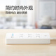 Bull (toro) 20W PD Apple Cargo de carga rápida/tablero de alambre/enchufe/Conector Tipo C+USB+6 Jack Longitud completa 3 metros White GNV-U1206 Control de control principal