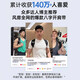 背背佳矫正驼背带成人男女士器开肩带美背矫姿青少年A-10 L码66kg-75kg L【66-75kg】黑色