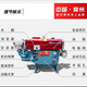 Dieselmotor Single Cylinder Changzhou wassergekühltes Full-Horse-Kraft