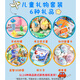 Xubele Birthday Gift Kindergarten Openy Cérémonie Cadeau cadeau Souveniture Boîte à cadeaux pour garçons et filles Élèves du primaire Élèves d'enfants Toys Festival