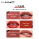 
[Quality new product] M.A.C Meike Big Bullet Mac Lipstick Matte High-end Whitening #675 Big Grid Orange Valentine's Day Gift