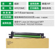 超跃W9210MC墨盒适用惠普MFP E78323dn E78325 E78330dn打印机墨粉盒碳粉盒 W9210MC黑W9215MC成像鼓