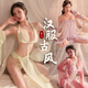 A long love ancient style tempting chiffon skirt palace belly band sexy style cos Hanfu embroidery clothing couple stimulating sm alternative couple room fun underwear 9922-Dream back to the Tang Dynasty
