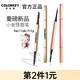 Color Key Collage Small Gold Chopsticks Eyebrow Pencil Three-dimensional Profile Beginner Super Fine 02 Earth Brown 0.07g