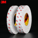 3M9888T translucent non-woven tape high temperature resistant double-sided tape strong adhesive double-sided tape width 3.5 cm * length 50 meters