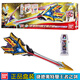 
BANDAI Ultraman Gide Transformer Sublimator Chinese Version Zerokid Toy Weapon Fusion Chinese Ultraman Gide-Sword of the King 16832 Brand New Spot