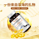 YITO special fish oil for pet dogs and dogs fish oil concentrate hair bright hair skin care black and bright nose head bright hair lecithin liquid Youneng calcium special lecithin for dogs and cats/300g/bottle Model