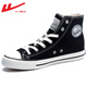 Huili Herrenschuhe, High Top -Schuhe, Trend im koreanischen Stil des koreanischen Stils im Frühjahr neu