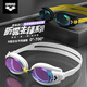 Arena myopia swimming goggles, coated, waterproof, anti-fog, genderless, fashionable myopia swimming goggles for men and women, BLRU/white-730 coating, please leave a message for different degrees on the left and right.