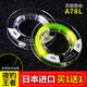 High-end raw silk fishing line imported from Japan, ultra-soft nylon line tension main line sub-line fishing line sub-line () Toray A78N 2 rolls 50 meters No. 1.5