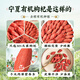 Fengkaiyuan Industrial Ningxia Bio Wolfberry [nach 557 Qualitätsprüfung] SUPER-GRADE Schwefelfrei geraucht und ohne Zertifikat gefärbt [offizieller echter Bio-Wolfberry 1000g [250g*4 Dosen]