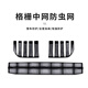 CLCey es adecuado para 23-24 BMW New X1 Central Buckle Buckle Insect Net Modified Inmediat Protection Water Tank Protection Net BMW X1 en el modelo de deportes de red a prueba de insectos BMW X120232024 Modelo