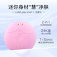 FOREO LUNA facial cleansing instrument LUNA play smart2 intelligent skin test and cleansing electric facial cleansing instrument anti-aging cuticle facial cleansing tool light cherry powder