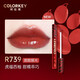 Color Key Lip Glaze Colaqui Limited Edition Air Lip Gloss Velvet Matte Lipstick Matte Lip Gloss Affordable Gift for Female Students Velvet Lip Glaze (Self-Mocking Bear Series) R608
