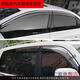 Buick GL8 Fenster Regenbogen Es Luzun 652t Sunny and Rain Barriere 22 Modifizierte 23 Modelle 653T Fenster Wasserdichtem Streifen BafLle Bitte wählen Sie das entsprechende Jahrmodell, um eine Bestellung aufzugeben