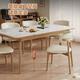 
Pashaman full-screwed rock-slab dining table and chair combination small apartment household log style ash rectangular dining table 6214Y popular dining chair * 4 pieces (6215Y)