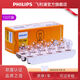 Philips (Philips) Brake Bulbe P21 / 5W 1157 12499 Double fil High and Low Legs 12v24V Truck P21W 1156 24V Truck 13821 R5W 10 packs