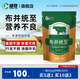 Male animal husbandry cloth combined with Zhizhi brucellosis to prevent ewe abortion, weak fetus and calf loss, veterinary feed additive for pigs, cattle and sheep 12 bags, most purchased